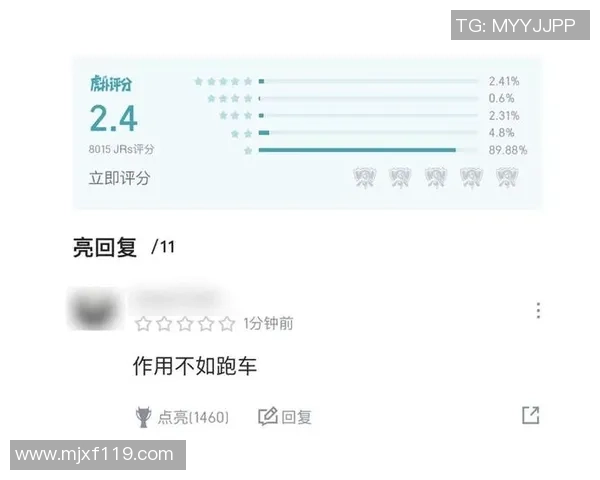虎扑足球话题区位的热议与争论探讨球迷心声与赛事分析