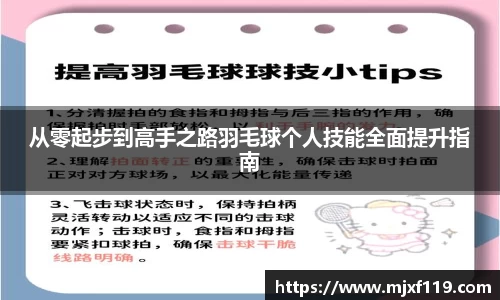 必一