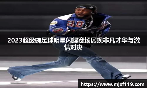 必一B-SPORTS