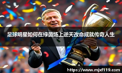 必一运动官方网站