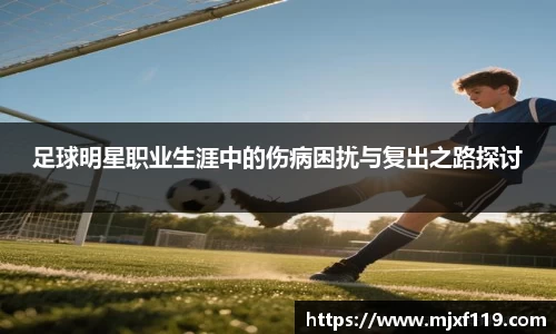 必一运动官方网站